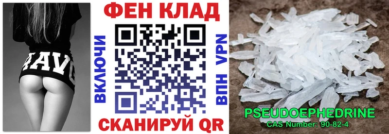 АМФЕТАМИН Розовый  Саратов 