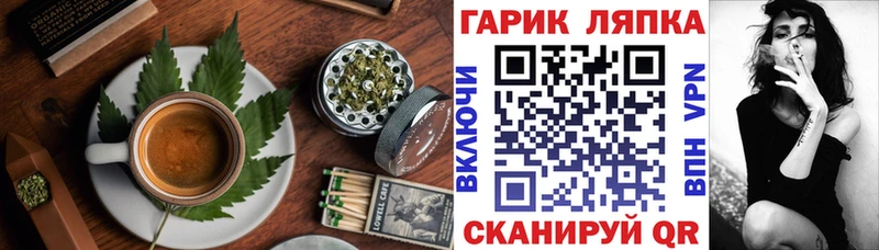 Canna-Cookies конопля  Саратов 