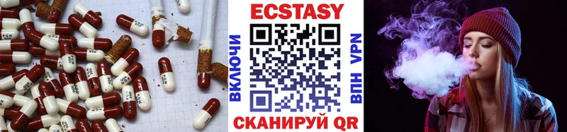 Ecstasy mix  Саратов 