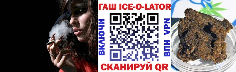ГАШИШ убойный Саратов