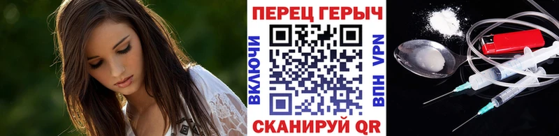 купить наркоту  Саратов  Героин VHQ 