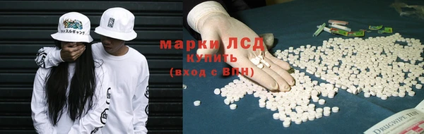 марки lsd Армянск