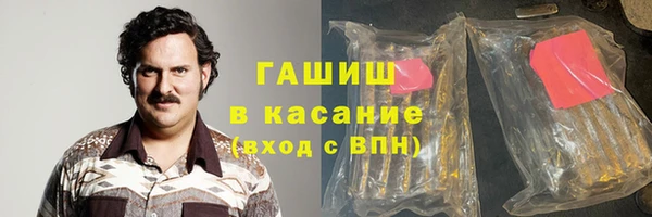 героин Арсеньев