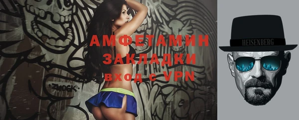 героин Арсеньев