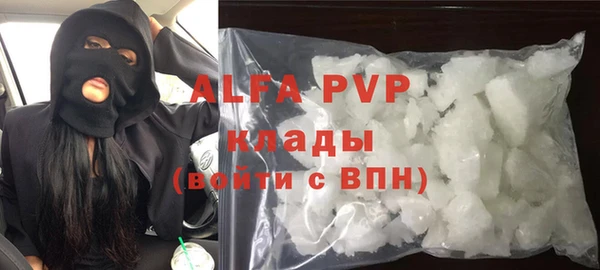 героин Арсеньев