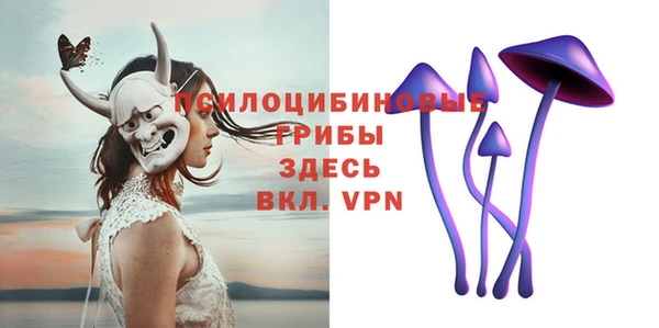 героин Арсеньев