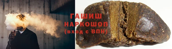 героин Арсеньев