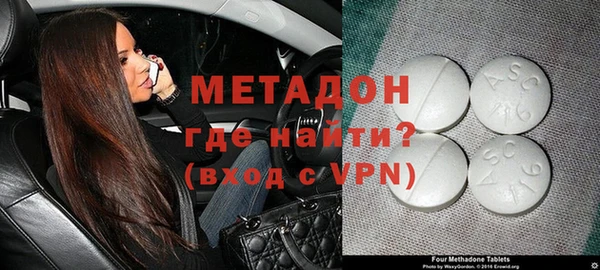 героин Арсеньев