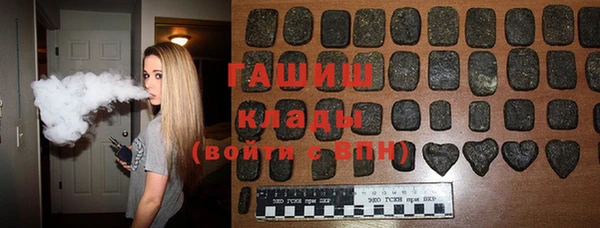 героин Арсеньев