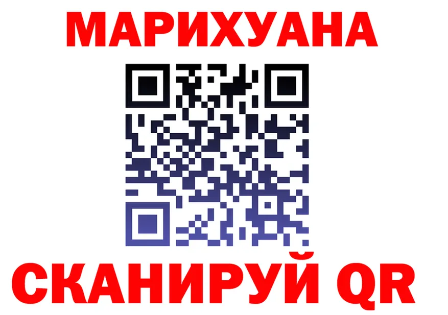 COCAIN FishScale зеркало площадка МЕГА Саратов