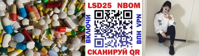 ЛСД экстази кислота  продажа наркотиков  shop официальный сайт  Саратов 