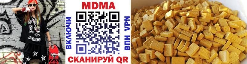 МДМА crystal  как найти   Саратов 