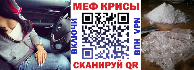 Мефедрон мяу мяу  сколько стоит  Саратов 