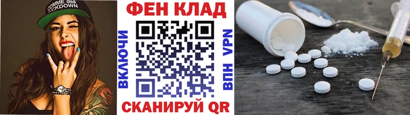 МЕТАМФЕТАМИН винт  omg маркетплейс  Саратов 
