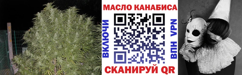 ТГК гашишное масло Саратов