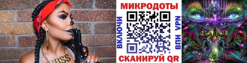Галлюциногенные грибы MAGIC MUSHROOMS  Саратов 