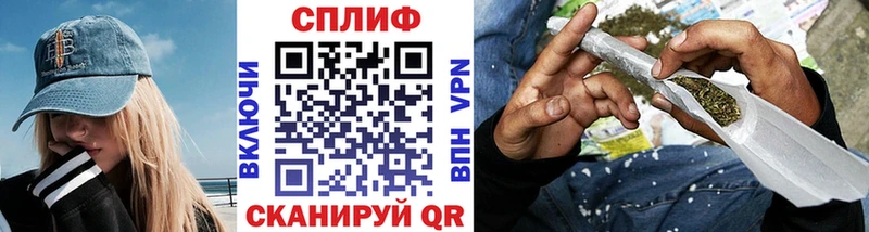 Канабис AK-47  Саратов 